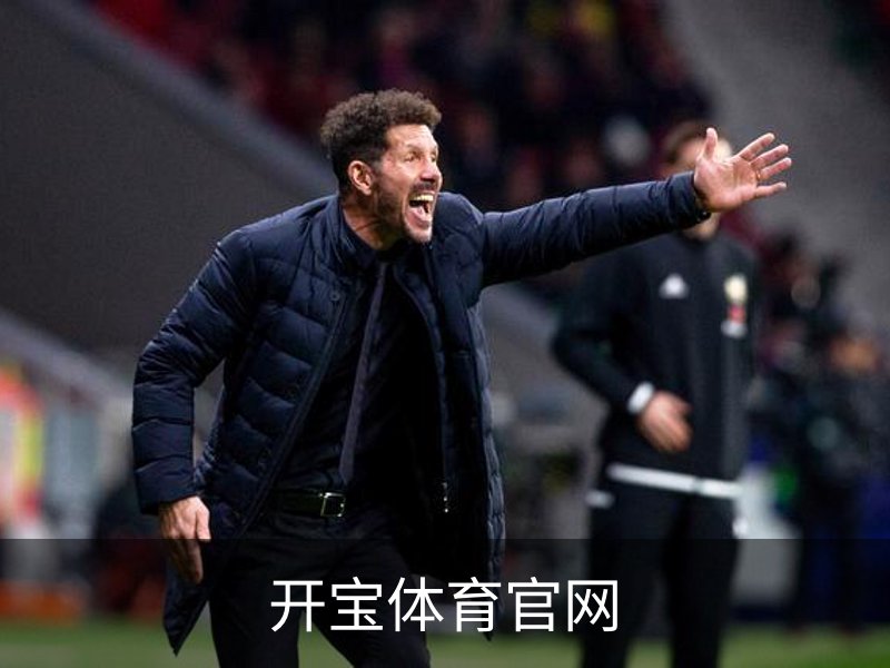 开宝体育 - 赛事尽览，尽在KaiBao SPORTS