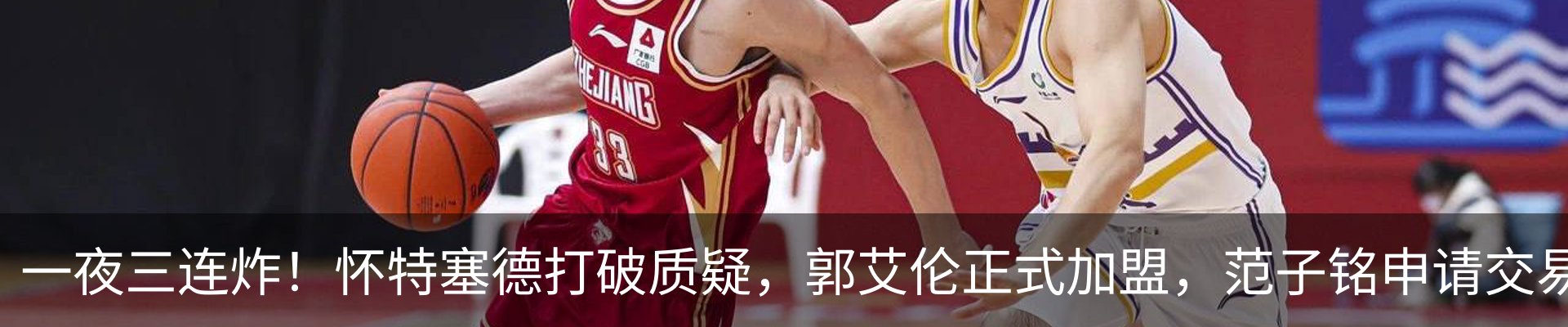 新闻动态