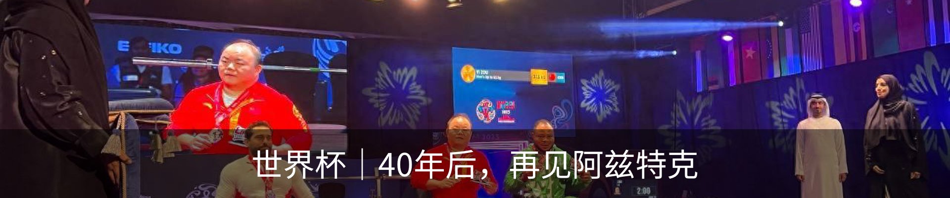 新闻动态