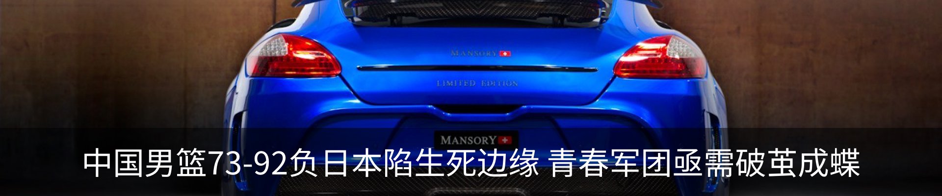 新闻动态