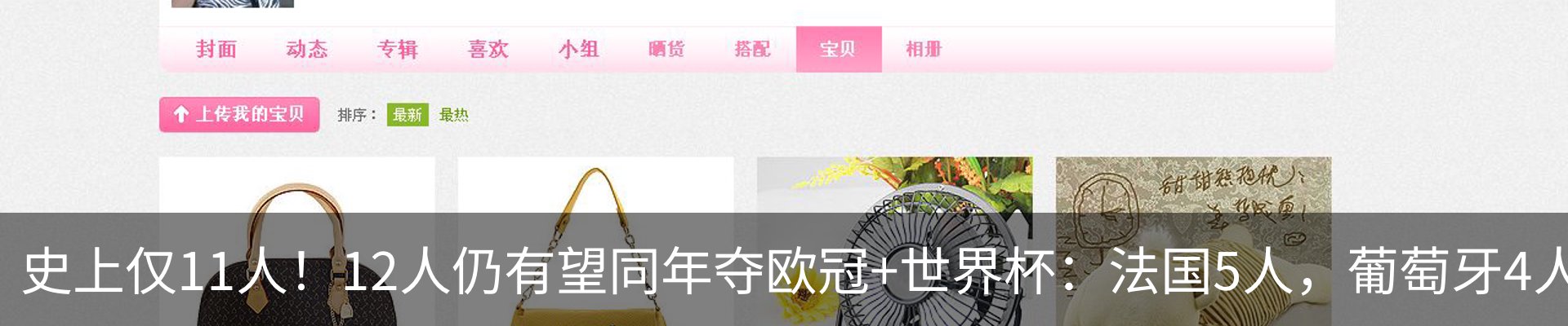 新闻动态
