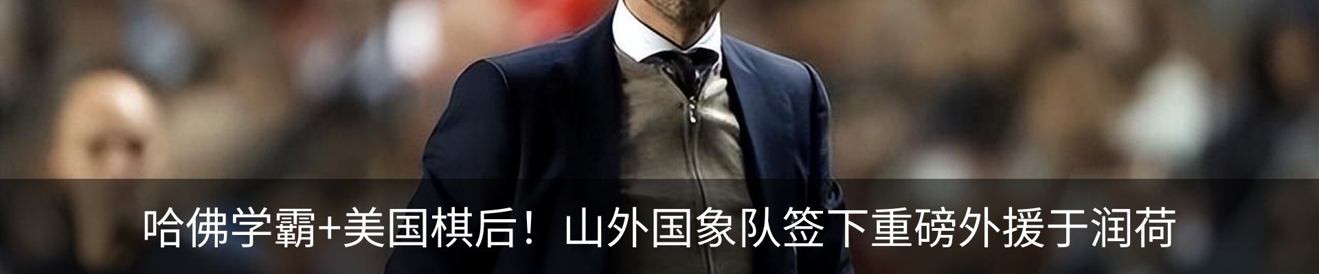 新闻动态