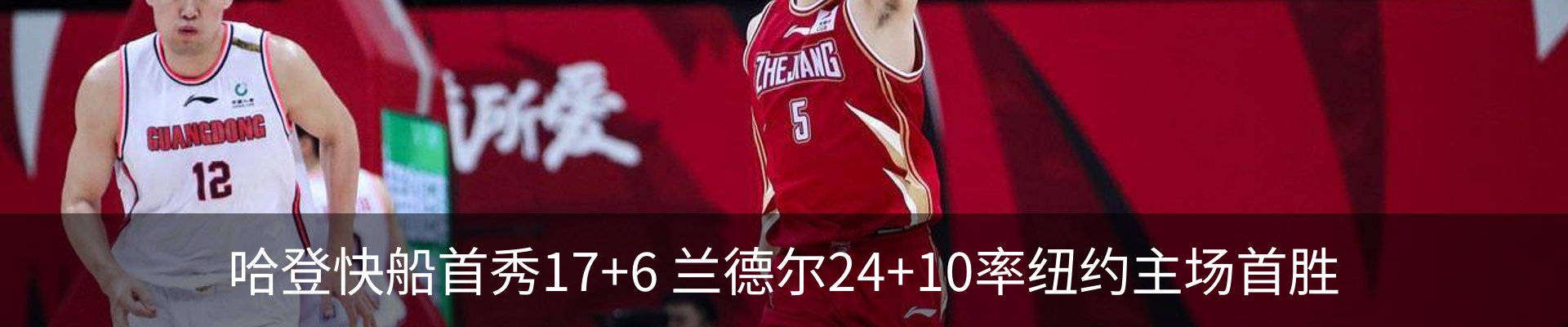新闻动态