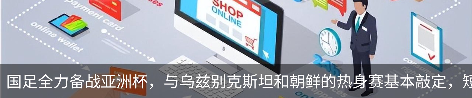 新闻动态
