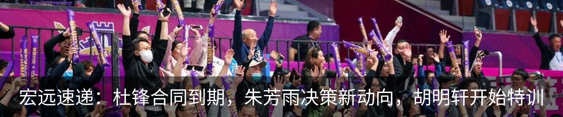 新闻动态