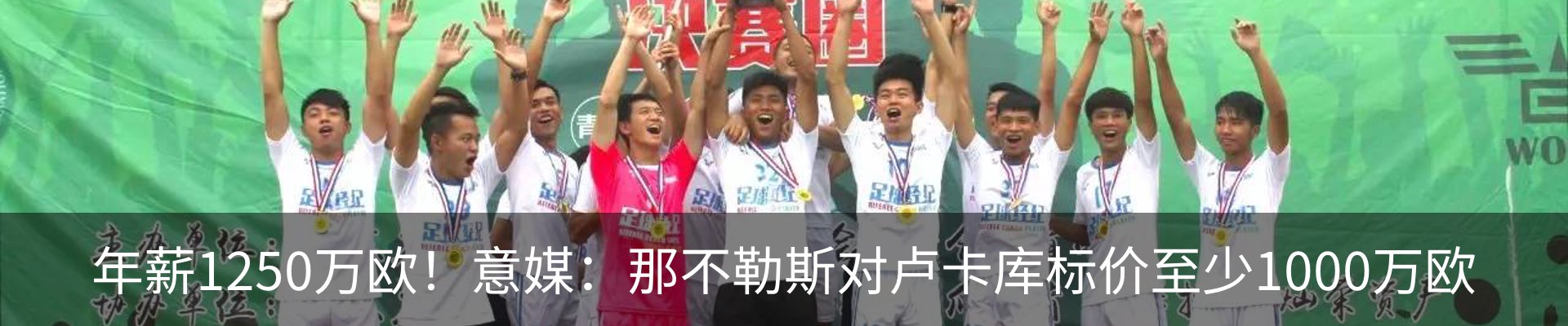 新闻动态