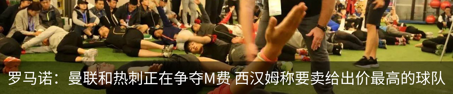 新闻动态
