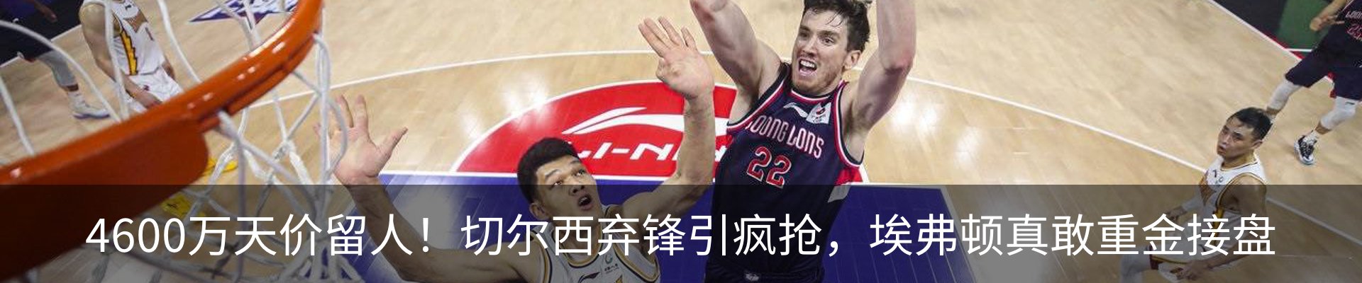 新闻动态